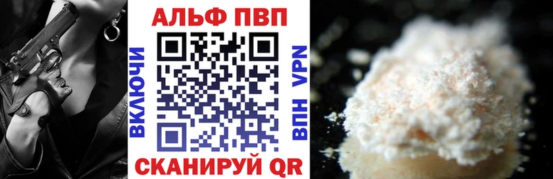 Купить наркотики Аткарск Гашиш Alpha-PVP NBOMe Кокаин Меф мяу мяу