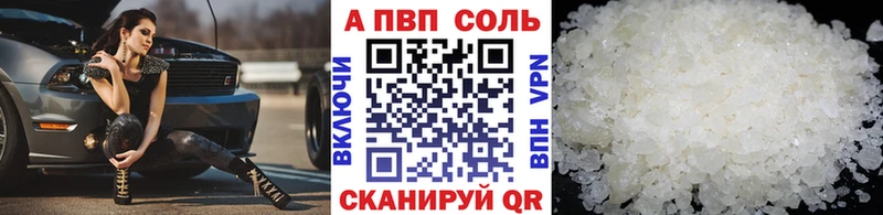 даркнет телеграм гидра ссылки Аткарск A-PVP СК