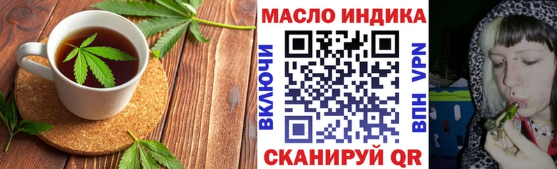 купить наркотик  Аткарск  Печенье с ТГК марихуана 