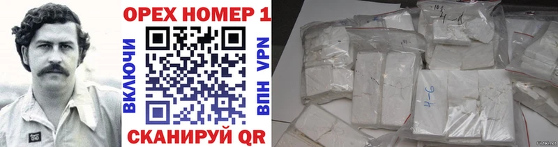 mega tor  Аткарск  Кокаин Эквадор 