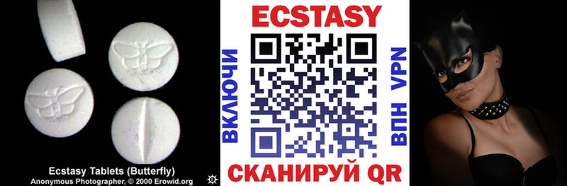 цены   Аткарск  ОМГ ОМГ онион  Ecstasy MDMA 