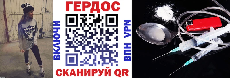 ГЕРОИН афганец  Аткарск 