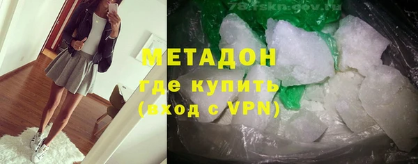 ALPHA-PVP Алексин