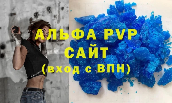 ALPHA-PVP Алексин