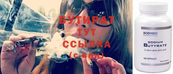 гидропоника Абдулино