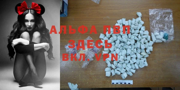 а пвп мука Алексеевка