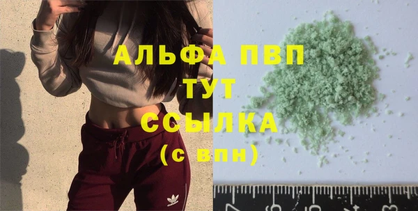 а пвп мука Алексеевка