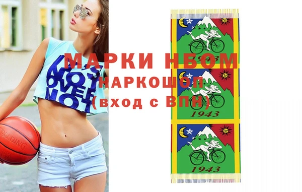 кристаллы Сатка