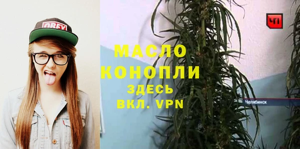ALPHA-PVP Алексин