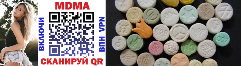 это состав  Аткарск  MDMA crystal 