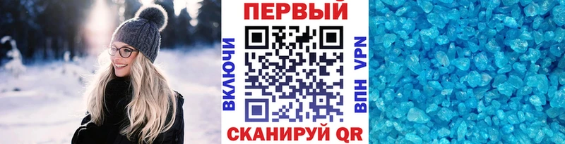 МЕТАМФЕТАМИН Methamphetamine  Аткарск 