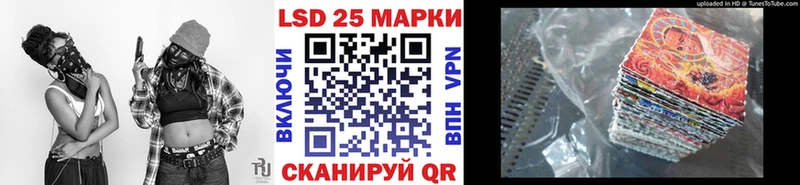 Марки NBOMe 1500мкг  Аткарск 