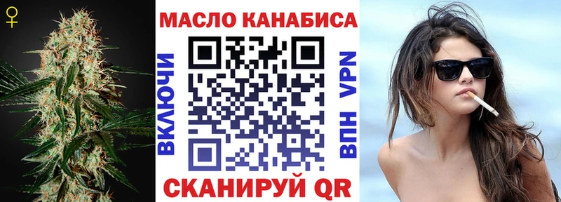 ТГК Wax hydra ТОР Аткарск
