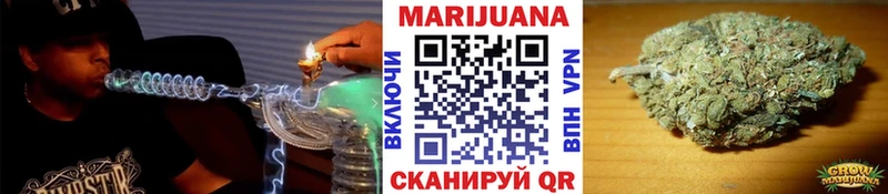 МЕГА сайт  Аткарск  Бошки Шишки план  где купить наркотик 